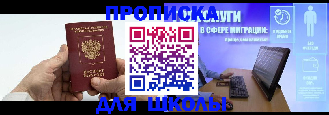 прописка иностранных граждан в Костомукше